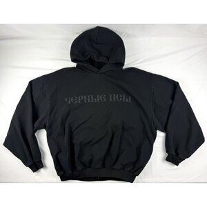 Kanye West Yeezy x Gosha Rubchinskiy Black Dogs Hoodie Men Sz 1 S/M Black